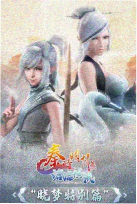 咒术回战动画封面
